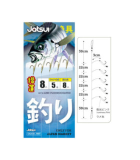 JATSUI SABIKI J-869 PINK 12