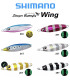 Shimano Wing Gr 160