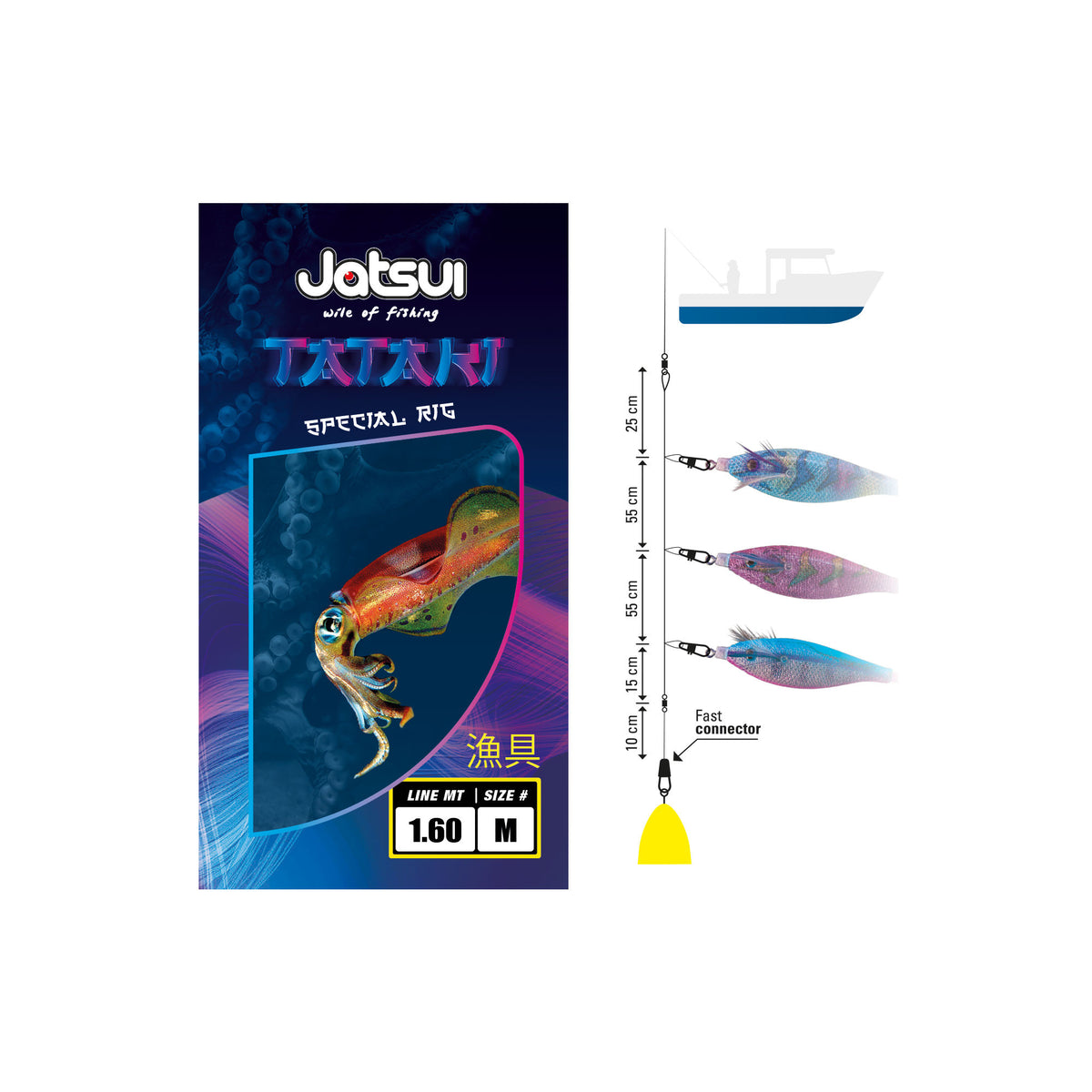 JATSUI TATAKI SPECIAL RIG SIZE M.