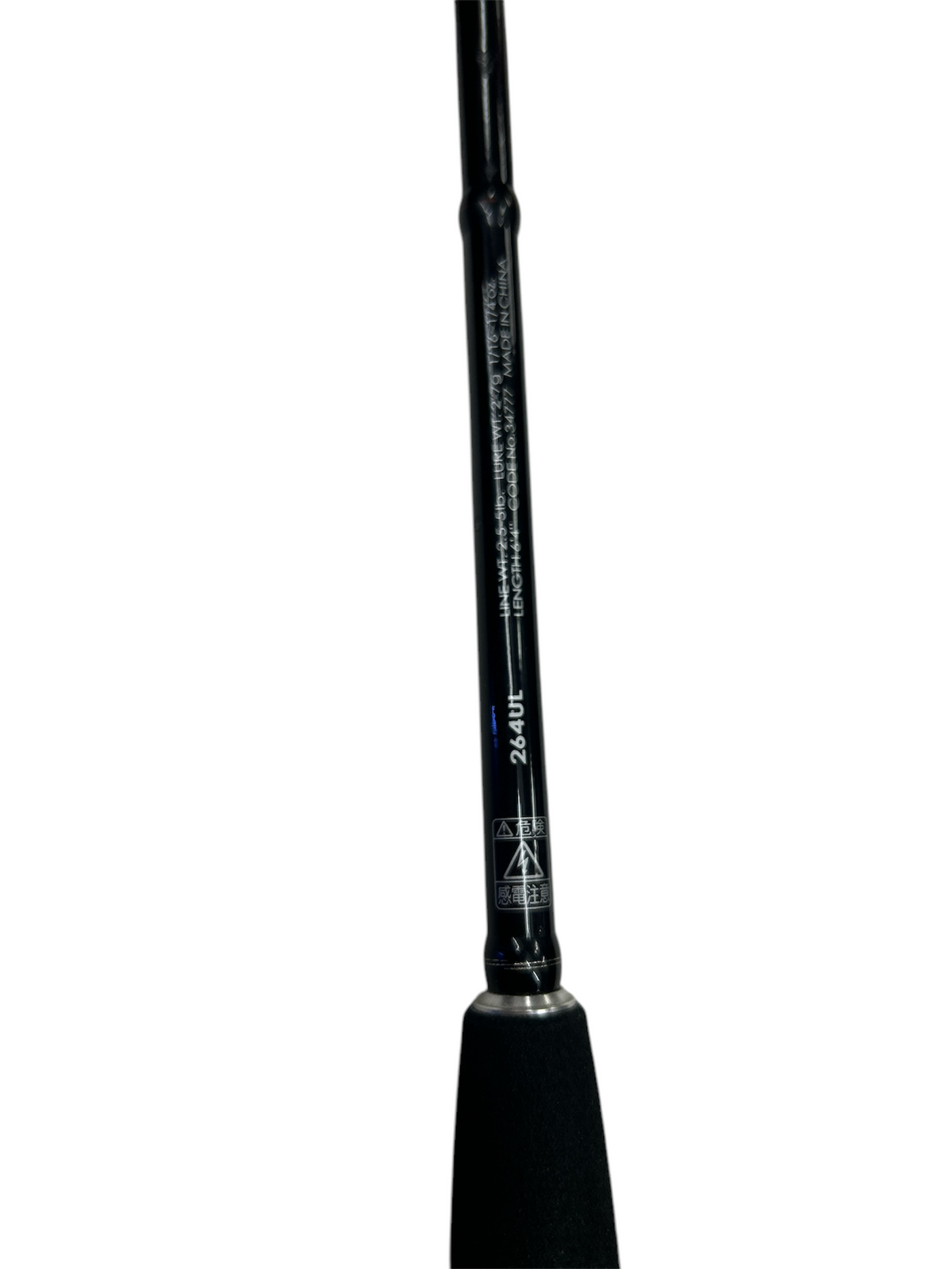 Shimano Poison Adrena  264UL