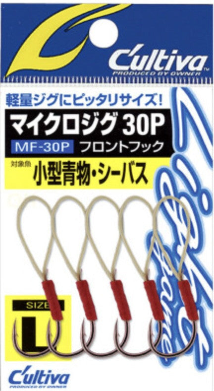 C'ultiva MF-30P Assist Hooks Cod 11624