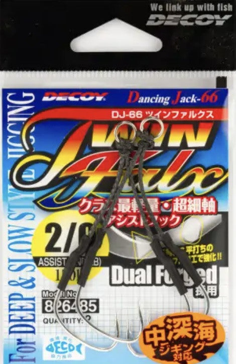 Decoy DJ-66  Twin Falx