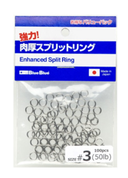 BlueBlue Enhanced Split Ring