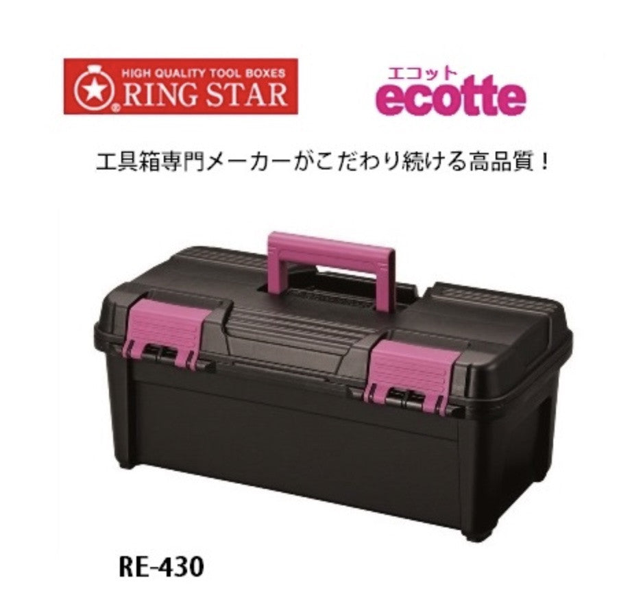 Ring Star Valigetta RE-430