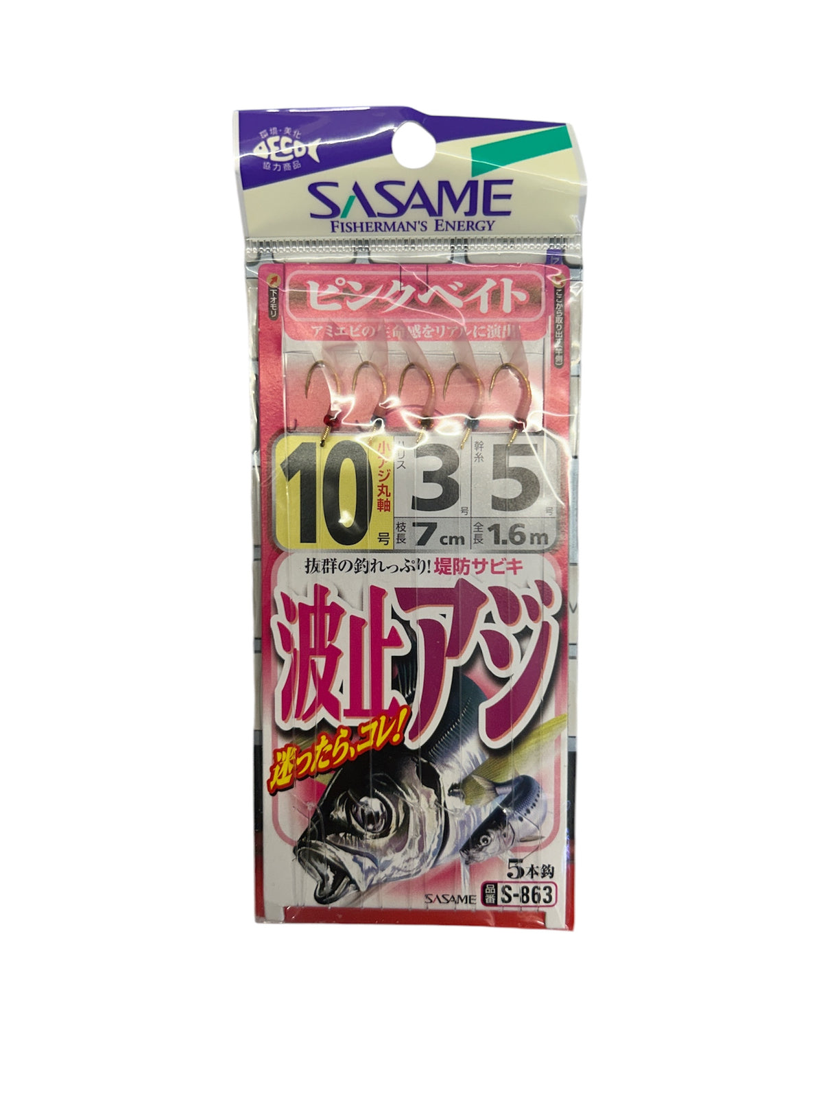 Sasame Sabiki S-863 Mis. 10
