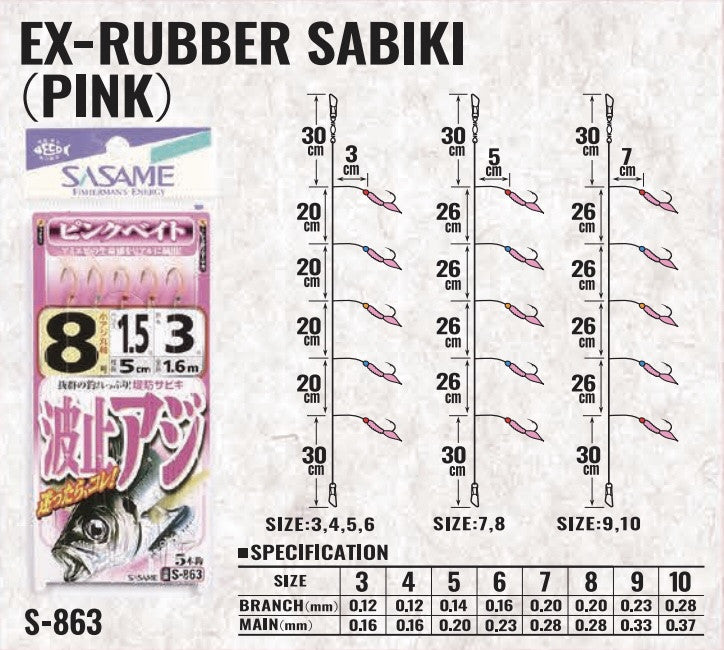 Sasame Sabiki S-863 Mis. 8