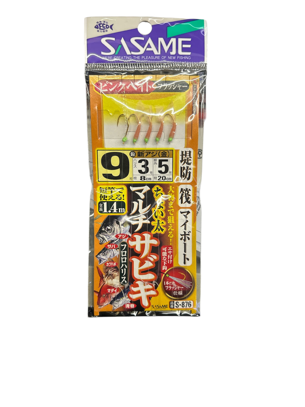 Sasame Sabiki S-876 Mis. 9