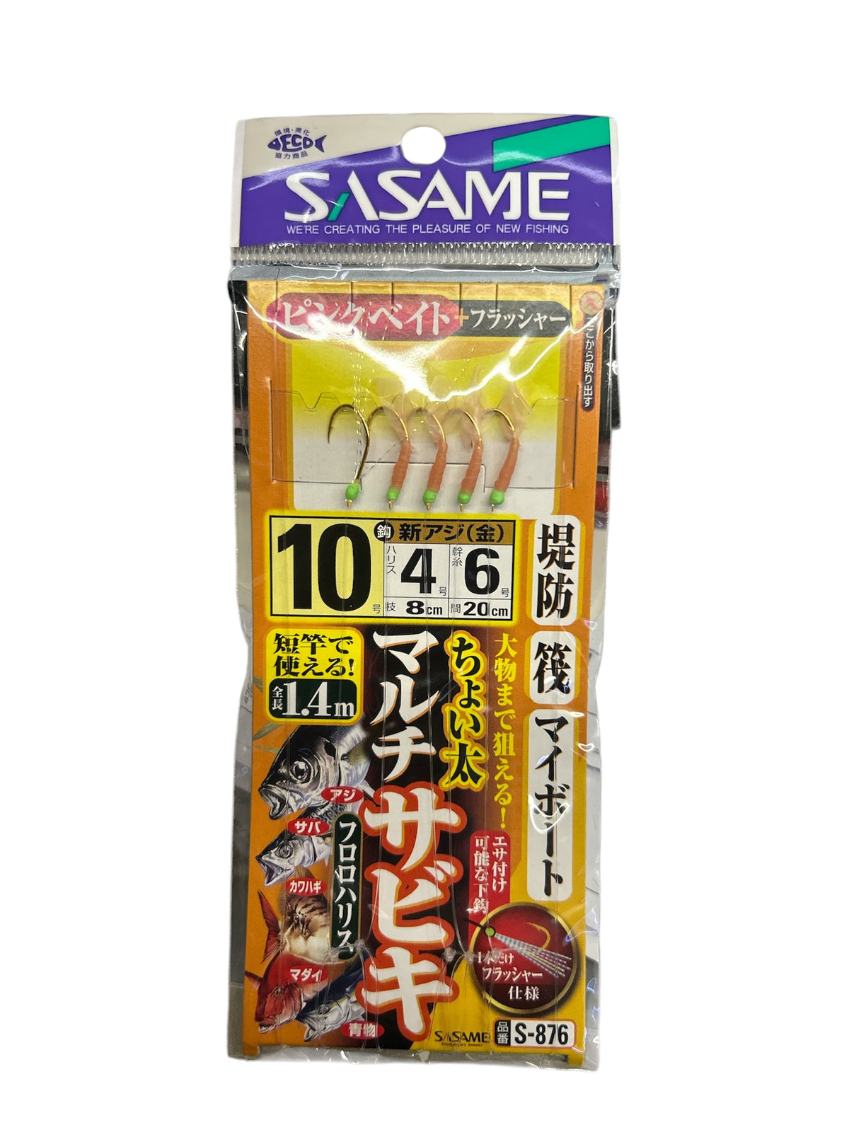 Sasame Sabiki S-876 Mis. 10