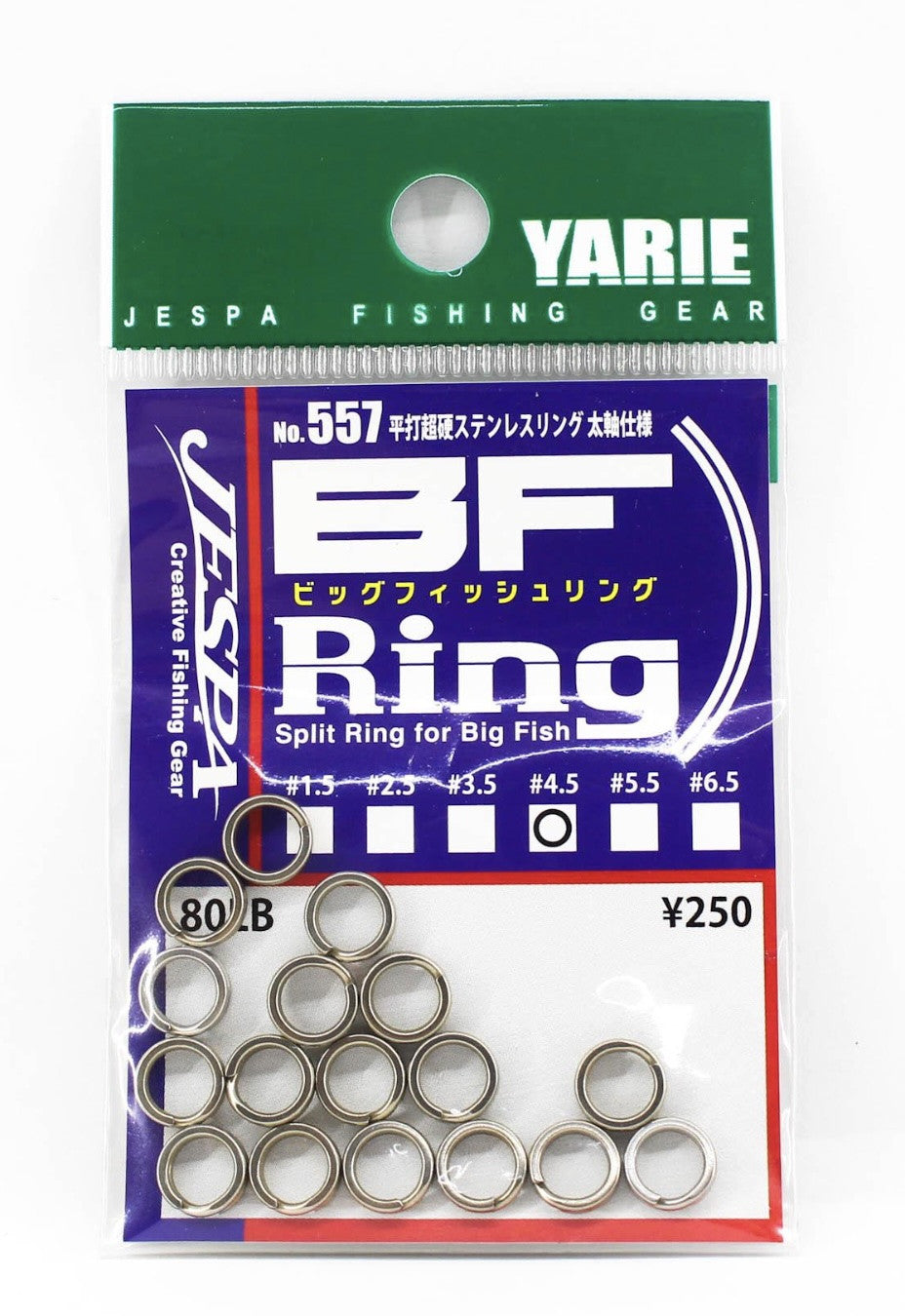 Yarie 557 BF Ring