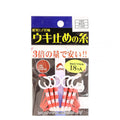 Stopper Nakazima in Cotone Art. 1994