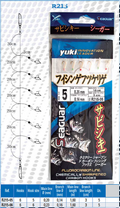 Yuki Sabiky 215 Seguar
