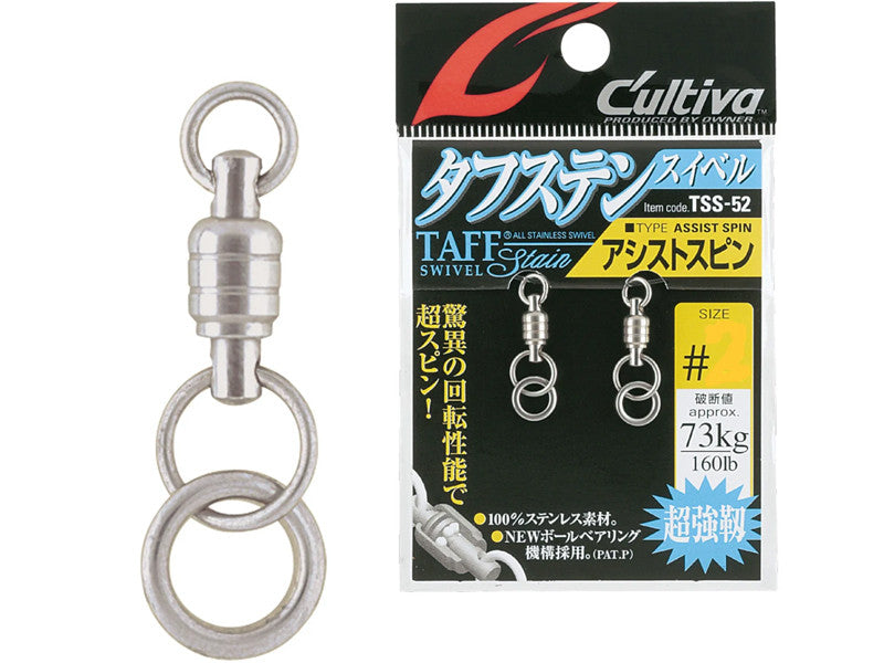 C'ultiva Swivel Art TSS-52